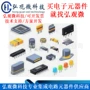 三节充电5acn3703ic
