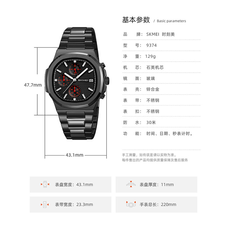 Momento de tres ojos seis agujas reloj de cuarzo para hombres nocturna multifuncional deportivo impermeable reloj de negocios fuente mayorista