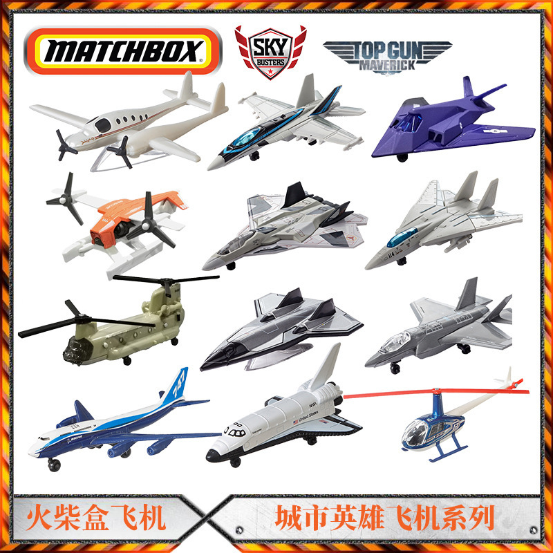 Mattel Matchbox Alloy Aircraft Model Toy Glider Helicopter Boeing Passenger Aircraft Fighter Ornaments Osprey