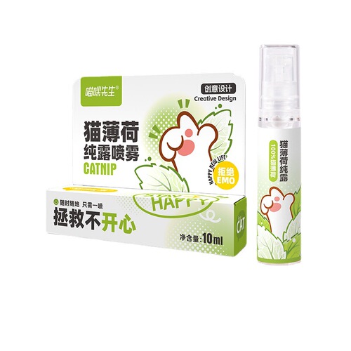 Mr. Meow Meow Catnip Spray Bug Gall Fruit Hydrosol Wine Cat Happy Water Funny Cat Self-Happiness Cat Snack Inducer