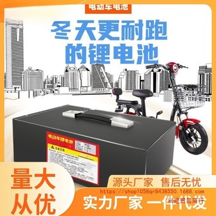 늄�܇�늳�48V20a60V72V00�����������݆���l�ƿ�늳����u