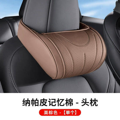 cushion, neck support pillow, Headrest - k-type-chestnut-brown-headrest-1-piece