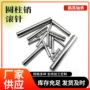 生产轴承钢轴承圆柱销