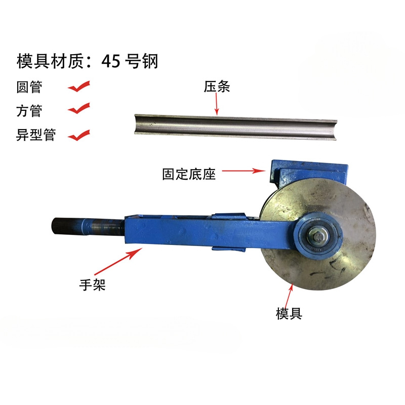 手动液压弯管机方管弯管器不锈钢管铁管铜管铝管镀锌管弯任意角度