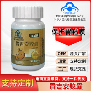 θ�����z���{ñ����Ʒ���oθ�Ĥ����ʳƷ�oθ0.45g*36��/ƿ�{��