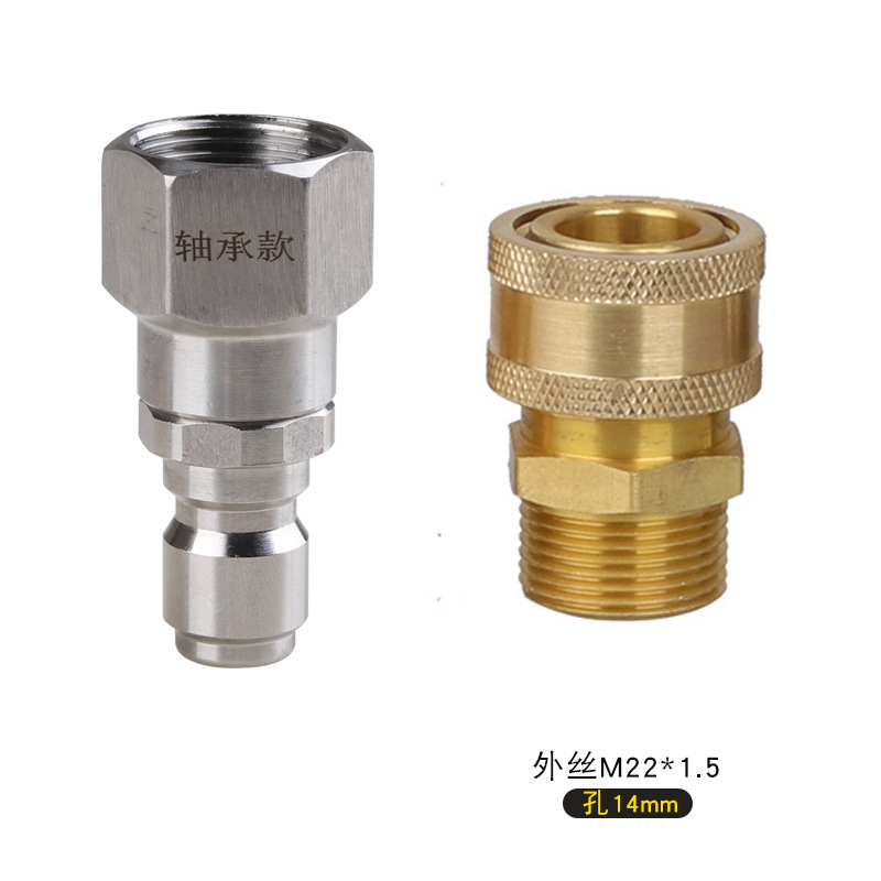 2개입 [구멍 14] 황동 유니온