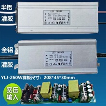 �|���� ȫ���X��ˮ���zͶ���led���Դ150��230W���V���a����