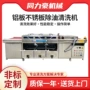 喷淋工业烘干自动机器
