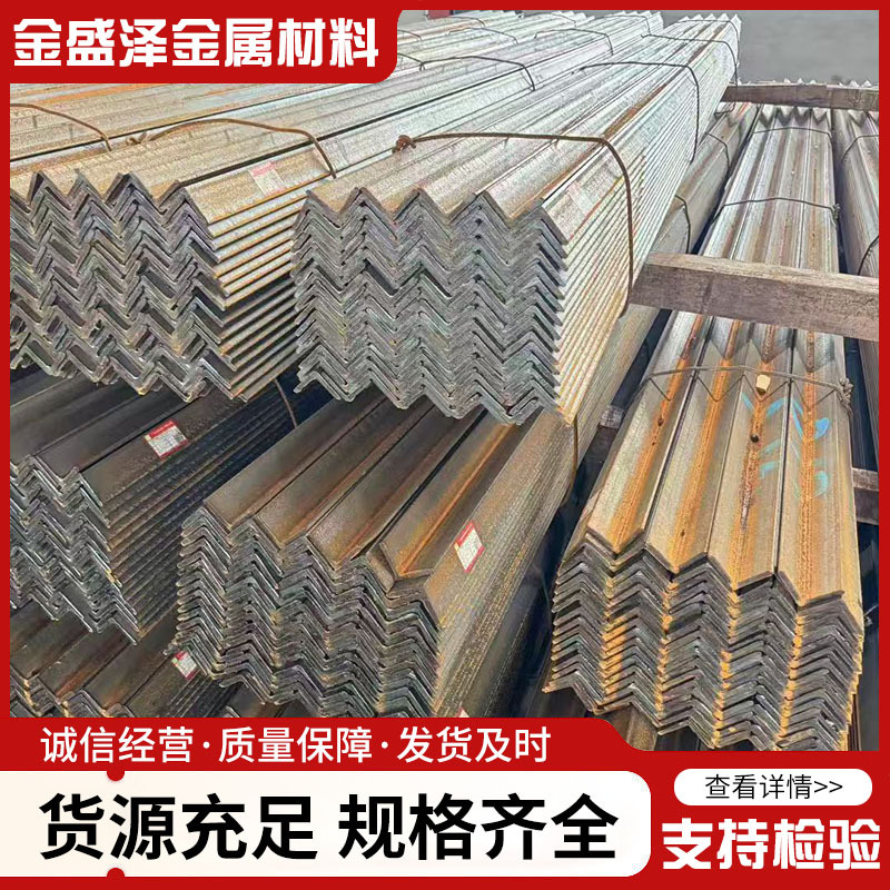 Q390D国标角钢耐低温钢 可加工切割Q390E角钢电缆沟支架用型钢