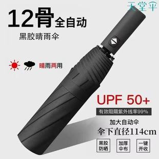 ���Â�ȫ�Ԅ��ۯB12�ǼӴ���z�ӹ���ꖂ������38018E�S�����l