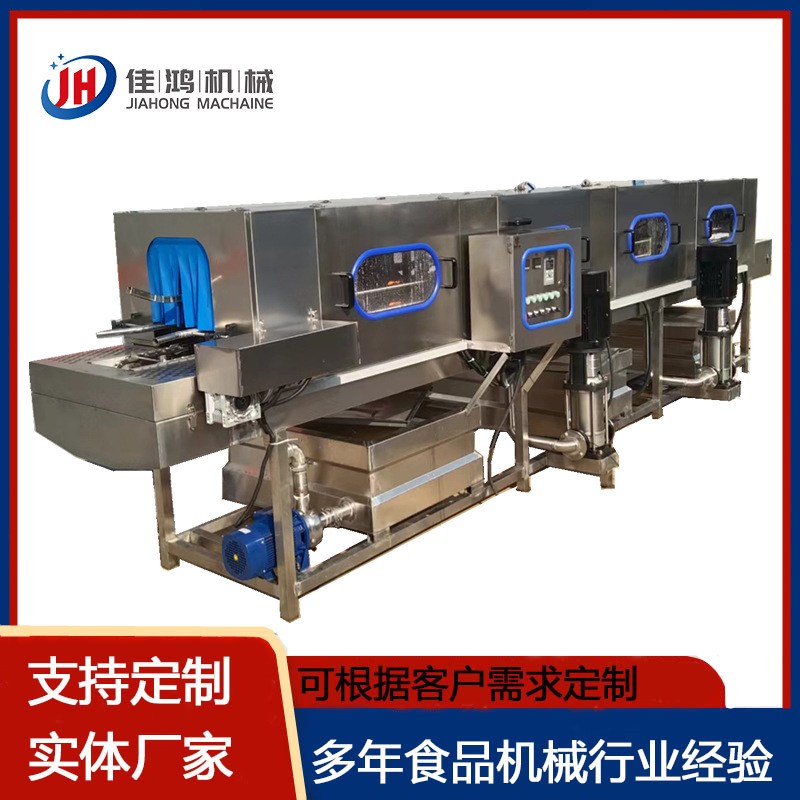 周转筐高压洗筐机 食品筐塑料筐喷淋式清洗机 鸡柳筐去油污清洗机