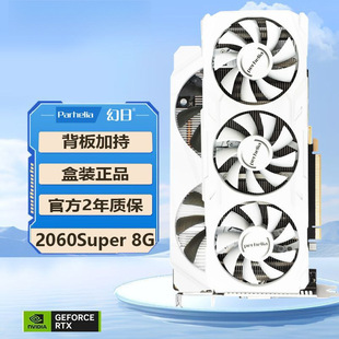 ȫ�º��b2060Super 8G̨ʽ�C�������u�������Α�늸������@������