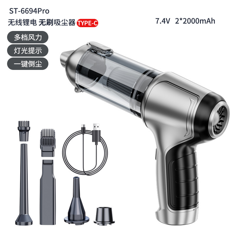 새롭게 업그레이드된 원클릭 먼지투기 - 브러시리스 모터 실버 그레이/2000mAh*2단/2단 조절 대용량 흡입(송풍 및 흡입 일체형 진공청소기)