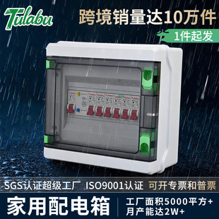 �羳IP65��ˮ����� �������b����ABS���_���o�и��|��CE�J�C