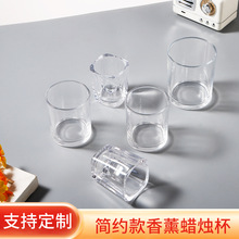 玻璃瓶厂供应8090蜡烛玻璃杯大容量透明居家香薰杯摆件蜡烛容器