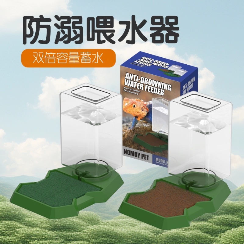 NOMOYPET諾摩昆蟲守宮加濕濕潤飼養箱雨林缸塑料大容量防溺餵水器
