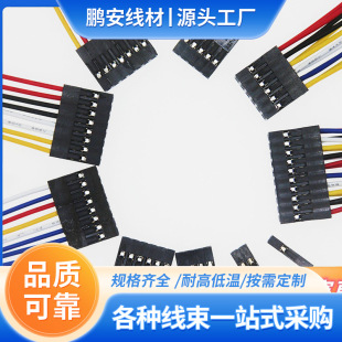 ���ڹ��S�������ģ��5P�Ű���L100mm 1007-22awg�C�ŽӲ往