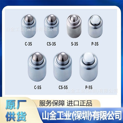 原装供货 Freebear福力百亚 C-8Y  万向球滚珠