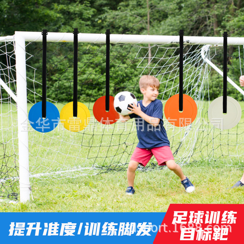 15cm Round Hole Football Target with Adjustable Straps Velcro Shooting Practice Football Training Equipment