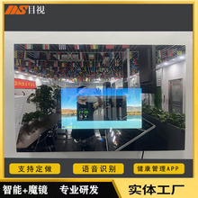 外接血压体重皮肤检测仪看电视听音乐壁挂客厅浴室镜面广告一体机