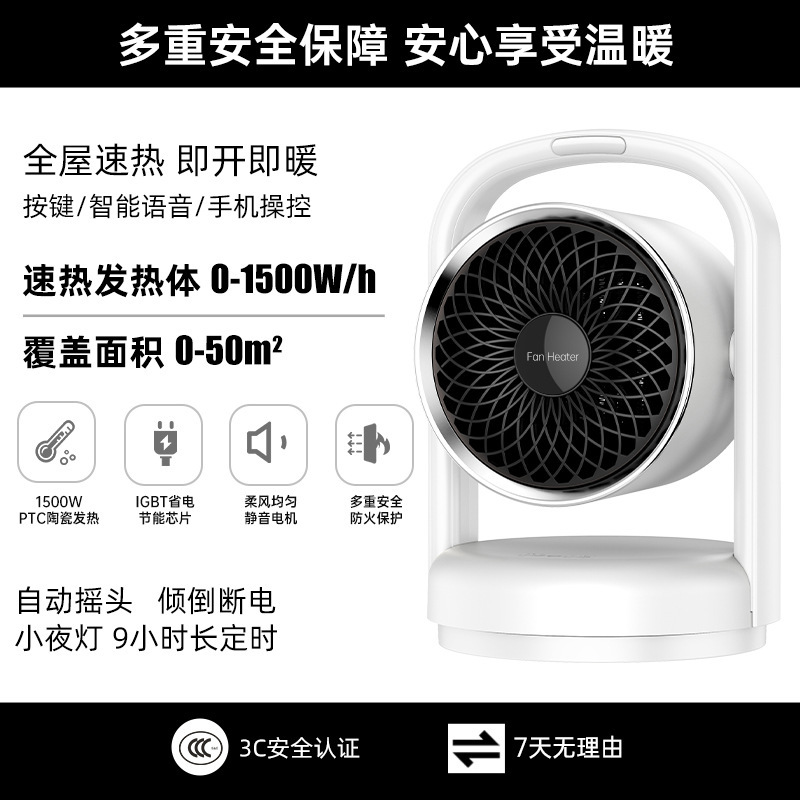 新款家用办公室桌面电暖器小太阳跨境暖风机学生宿舍取暖器加热器|undefined