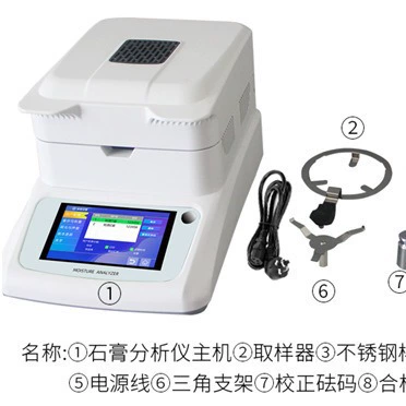 Гипсовый фазовый анализатор быстрого обнаружения гипсового порошка трехфазный безводный AIII, полуводный HH, двухводный DH