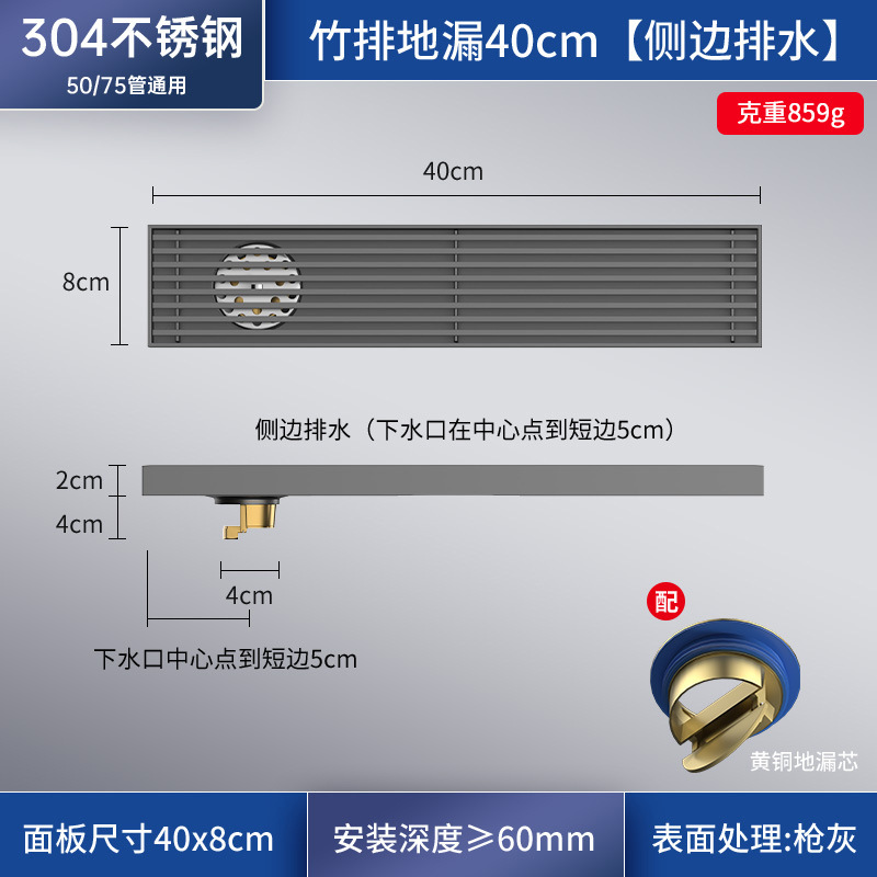 ǹ304ֳ䳤©ԡˮ۳רò