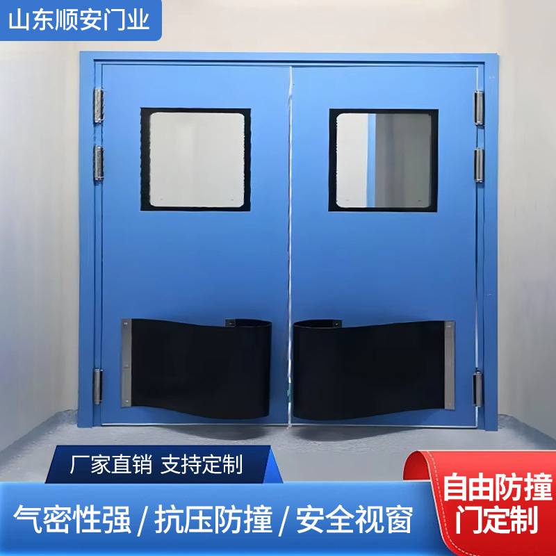 304不锈钢防撞自由门无尘车间双向进出门自动复位防撞门厂家定制