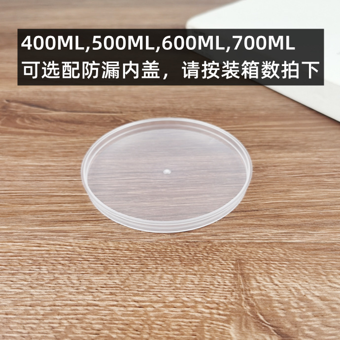 Imprimible pp estofado de hierba de hadas puede azúcar agua postre yogur asado pera para llevar embalaje taza de plástico caja de helado con tapa a prueba de fugas