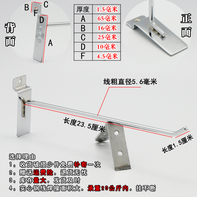 Venta al por mayor negrita ranura gancho de tablero colgante gancho de tablero universal gancho de teléfono móvil joyería estante gancho plata ranura gancho de tablero de pared