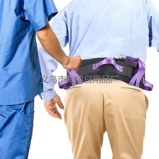腰部牵引带辅助带病人残疾人带腰带户外辅助