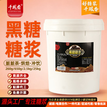 ǧ�P������ǝ{25kg����Ͱ�bʳƷ���̲茣�����ñ��ے�ھW�t�K�K