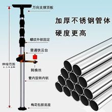 加厚水平仪升降杆支撑杆红外线伸缩支架平水仪木工吊顶升降杆通用