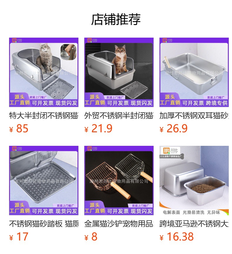 详情图