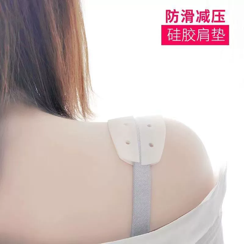 Силиконовый плечевой ремень противоскользящий бюстгальтер нижнее белье плечевой ремень анти-скольжения