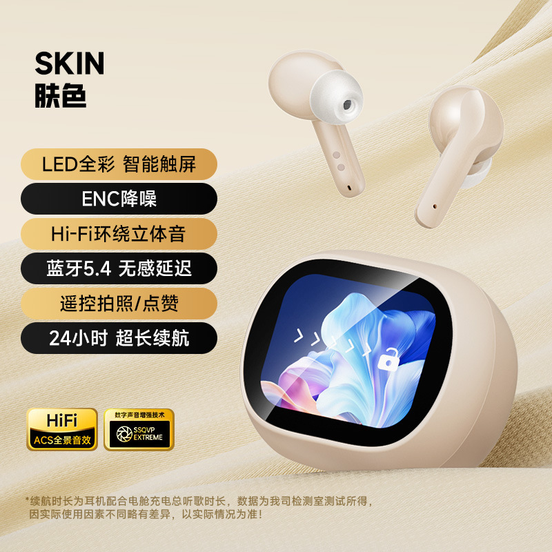 2025年新AI翻訳ワイヤレスBluetoothヘッドセットインイヤーカラー画面長時間着用可能高品質プライベートタッチ長いバッテリー寿命|undefined