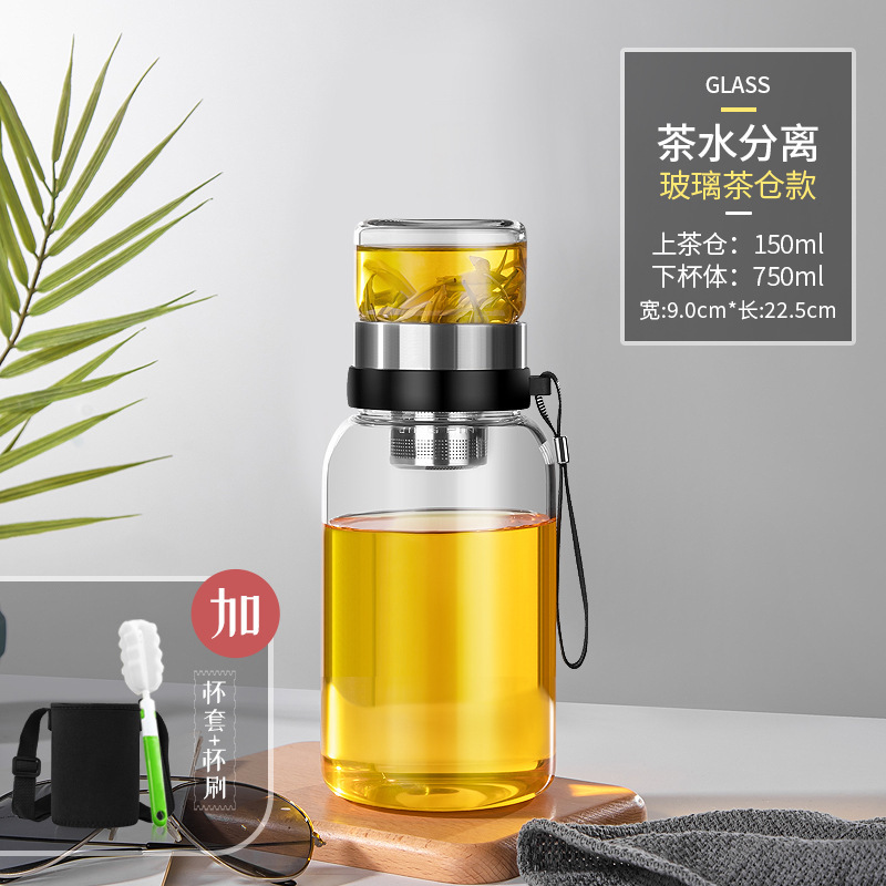 750ml 유리 차 창고