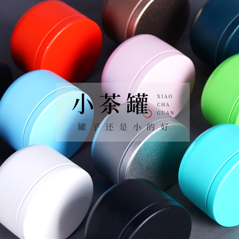Small size universal small iron can mini tea can small tea can packaging can mini metal can portable iron box