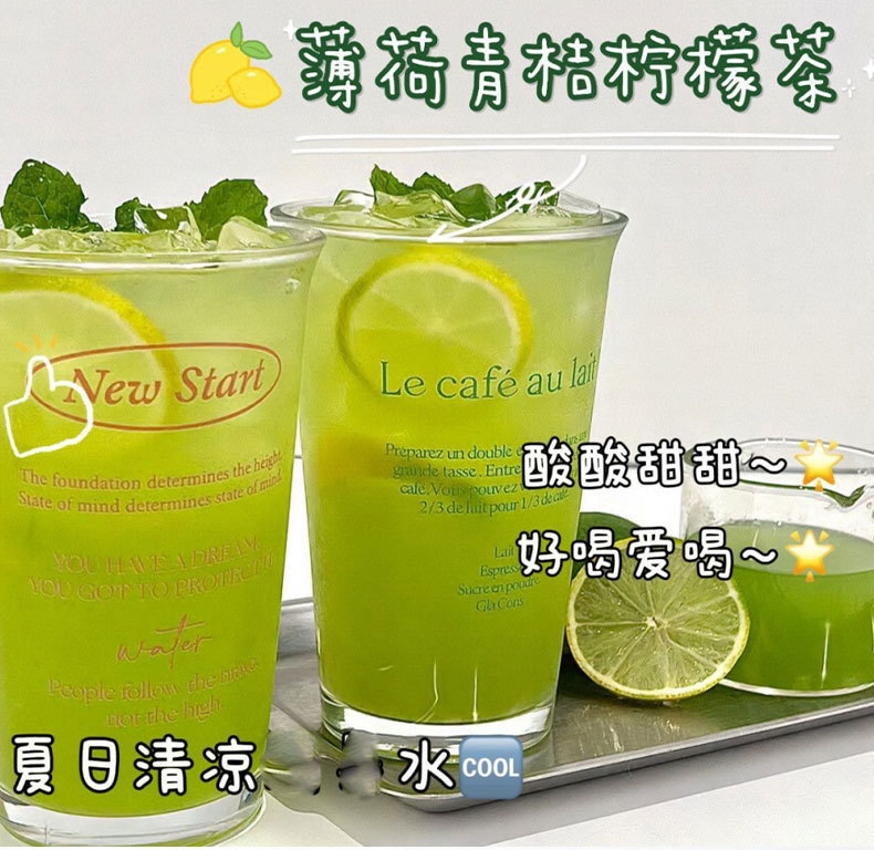 Green Tangerine Lemon Rock Sugar Fruit Tea Blend with Jasmine Individually Wrapped Flower Tea Bags preparation