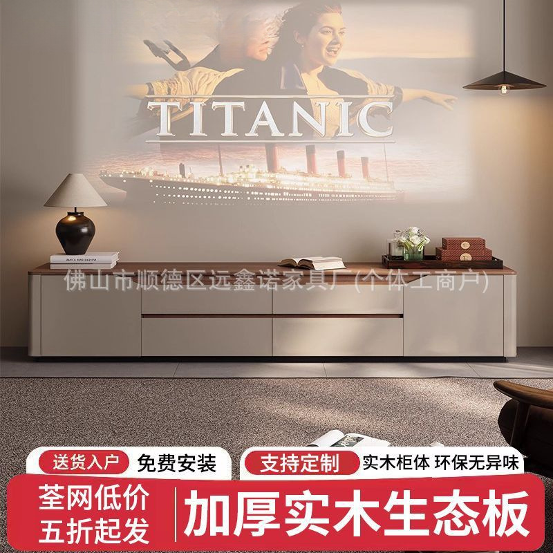 Solid Wood Tv Cabinet 2025 New Living Room Home Arc-Shaped Floor-Standing Storage Cabinet Integrated Tv Cabinet