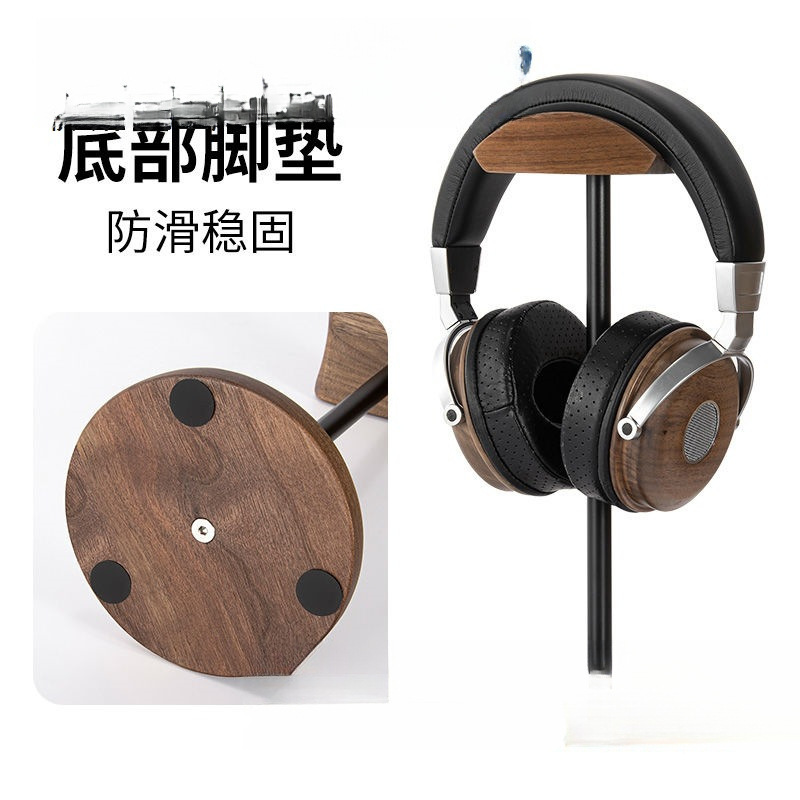 Solid Wood Metal Headphone Stand Display Stand Desktop Heavy-Duty Stand Walnut Without Splicing