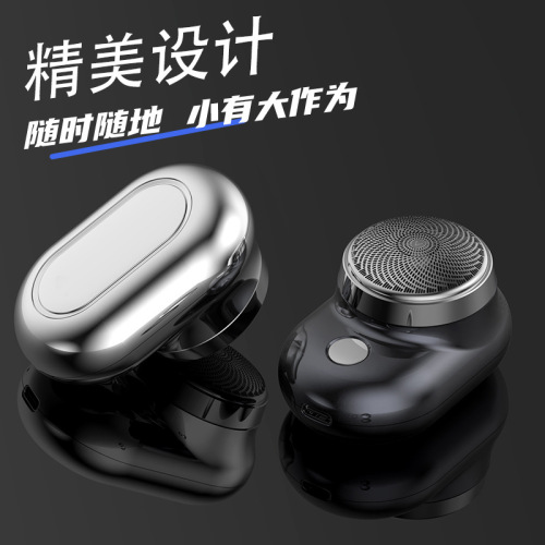 Factory-supplied mini portable electric razor, shaving and beard trimmer, rechargeable, men's full-body washable, dry and wet two-in-one use.