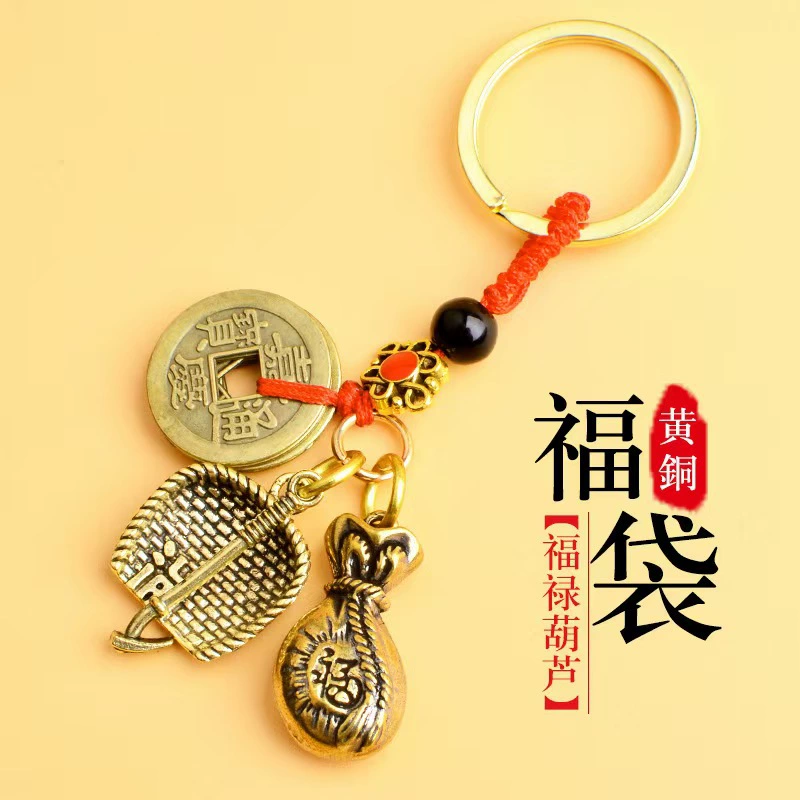 Brass keychain, pendant, one bead bracelet for men and women, for luck, cinnabar, Birthday gift