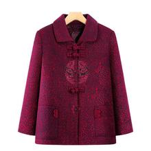 中老年人春装女奶奶春秋上衣服70岁80妈妈红色外套加厚唐装冬季服