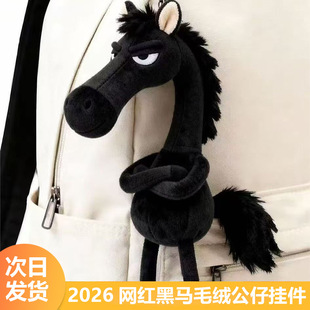 �W�t2026�����x���R�R��ӭ���\ë�q���В�������Ѽ�����ż