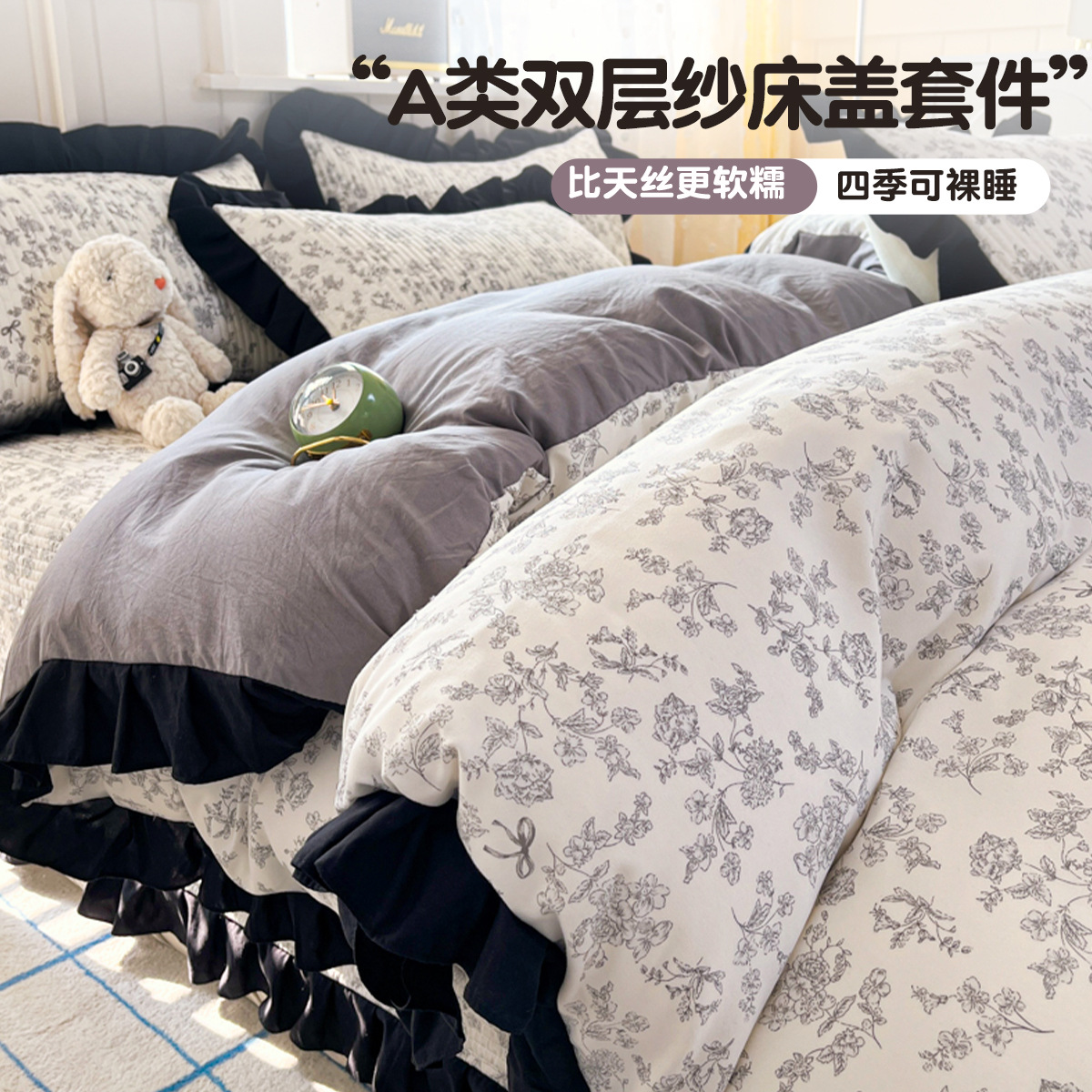 Cubierta de cama de hilo de doble capa de algodón de punto aeróbico Juego de cuatro piezas Funda de edredón de encaje Tatami Cubierta Kang Cojín Four Seasons Universal