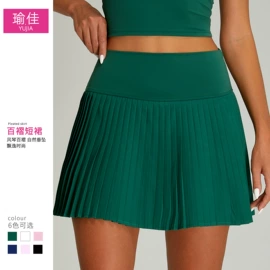 瑜伽服;运动内衣;运动紧身裤
