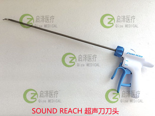 Техническое обслуживание ультразвуковой ножевой головки SOUND REACH/сломанной головки зажима/сломанной ножевой головки