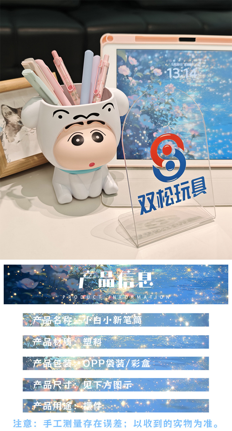 详情1.jpg