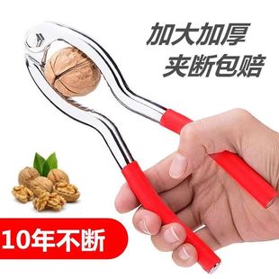 Walnut Clip Tool, Walnut Clip Tool, Nut Walnut Opener, Pecan Shell Peeler, Household Use
